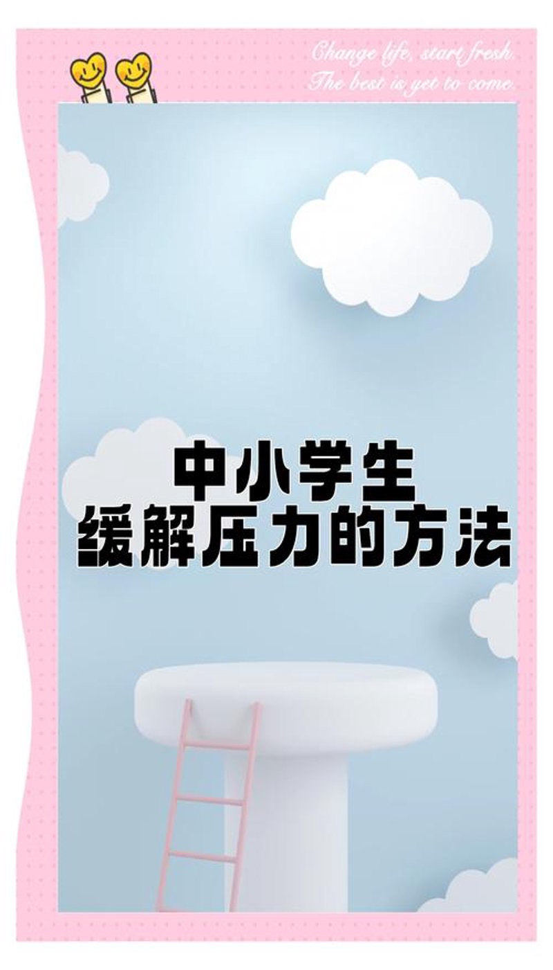 青少年心理辅导：成长的守护者