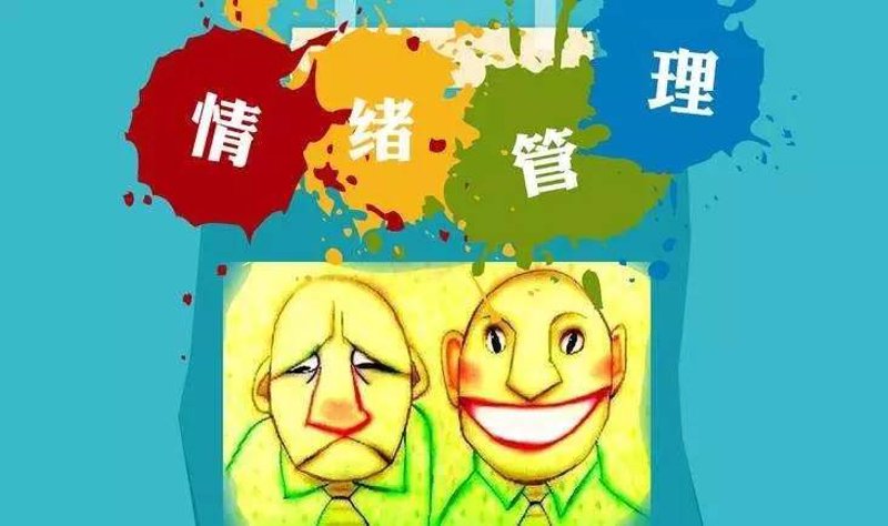 心理辅导：洞察心灵之光, 点亮人生之路