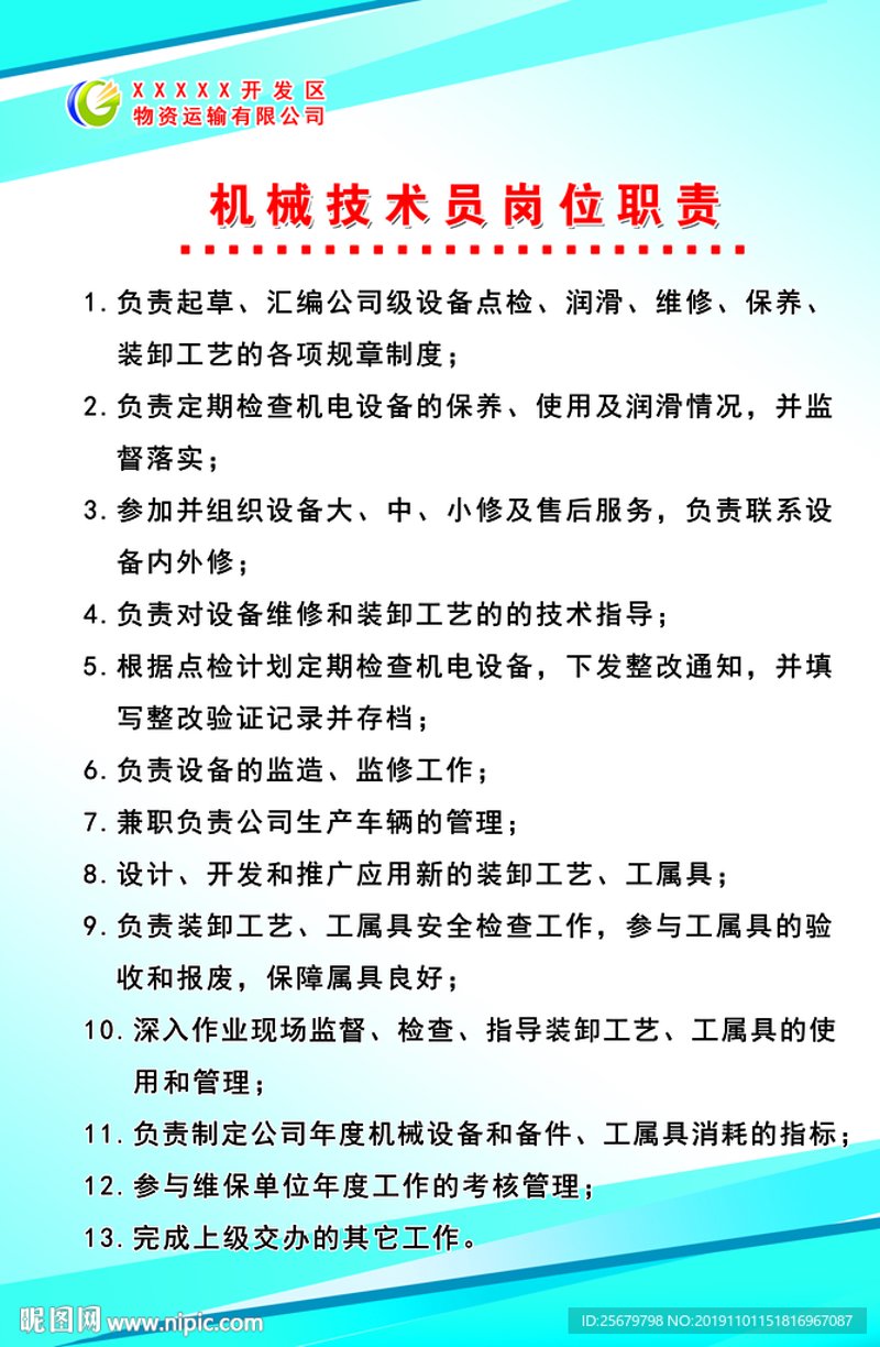 心理辅导:为心灵搭建沟通之桥